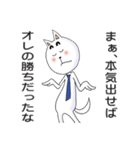 中二病な犬（個別スタンプ：34）