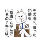 中二病な犬（個別スタンプ：39）