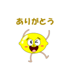 レモンで会話（個別スタンプ：8）