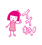 ピンク色の女の子（個別スタンプ：1）