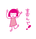 ピンク色の女の子（個別スタンプ：18）