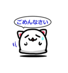 敬語を使うねこおばけ（個別スタンプ：10）