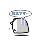 敬語を使うねこおばけ（個別スタンプ：18）