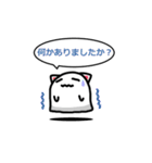 敬語を使うねこおばけ（個別スタンプ：22）