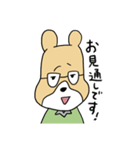 きまじめクマさん（個別スタンプ：10）