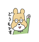 きまじめクマさん（個別スタンプ：12）