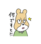 きまじめクマさん（個別スタンプ：16）