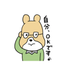 きまじめクマさん（個別スタンプ：23）