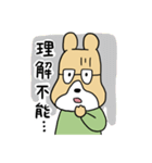 きまじめクマさん（個別スタンプ：30）