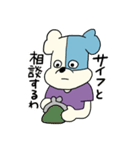 無邪気！ワン太くん（個別スタンプ：19）