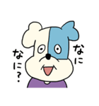 無邪気！ワン太くん（個別スタンプ：32）