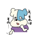 無邪気！ワン太くん（個別スタンプ：39）