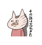 オレ様ねこスタンプ（個別スタンプ：13）