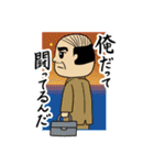 ぼくんちの家族（個別スタンプ：5）