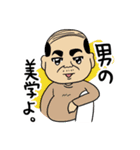 ぼくんちの家族（個別スタンプ：27）