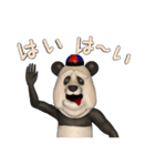 メタボ★PANDA（個別スタンプ：5）