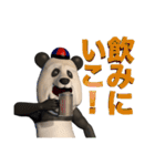 メタボ★PANDA（個別スタンプ：14）