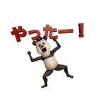 メタボ★PANDA（個別スタンプ：18）