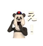 メタボ★PANDA（個別スタンプ：21）