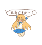 吹き出しと女の子（個別スタンプ：17）