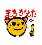 とらねこのとら 2（個別スタンプ：10）