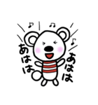 ちゅっちゅととっと はじめまして（個別スタンプ：35）
