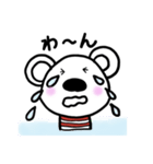 ちゅっちゅととっと はじめまして（個別スタンプ：36）