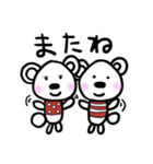 ちゅっちゅととっと はじめまして（個別スタンプ：40）
