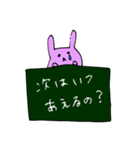 もっとあいたいよ（個別スタンプ：12）