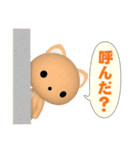 PonTaroのねことくまのスタンプ（個別スタンプ：6）