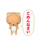 PonTaroのねことくまのスタンプ（個別スタンプ：13）