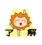 ライオンくんの愉快な生活（個別スタンプ：24）