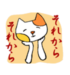 にこにこねこ2（個別スタンプ：23）