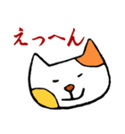 にこにこねこ2（個別スタンプ：26）