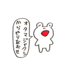 りんごでごめんね（個別スタンプ：3）