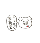 りんごでごめんね（個別スタンプ：7）