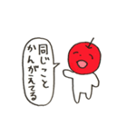 りんごでごめんね（個別スタンプ：20）