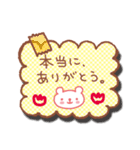 お母さんありがとう。（個別スタンプ：7）