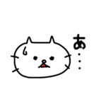 あずのしろねこ2（個別スタンプ：5）