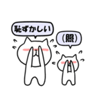 子連れニャンコ（個別スタンプ：12）