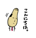 会社員（おっさん）（個別スタンプ：6）