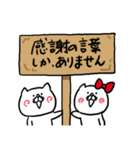 ありがとうスタンプ！！（個別スタンプ：15）