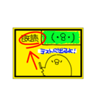 POPな手描きPOP（個別スタンプ：1）