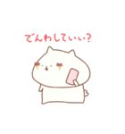 ねこロールちゃん（個別スタンプ：22）