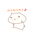 ねこロールちゃん（個別スタンプ：38）