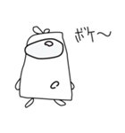 一つ目ぼっち（個別スタンプ：5）