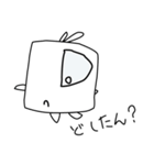 一つ目ぼっち（個別スタンプ：6）