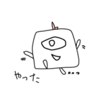 一つ目ぼっち（個別スタンプ：8）