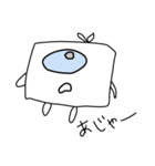 一つ目ぼっち（個別スタンプ：13）