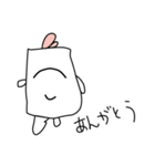 一つ目ぼっち（個別スタンプ：16）